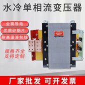 STDN 0.6水冷单相变压器纯铜线圈对焊变压器排焊缝焊碰焊机 400