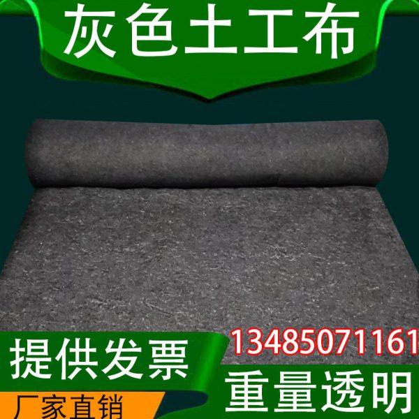 大棚保温被公路养护毯树木防寒毡家具包装土工布工程布无纺布毛毡