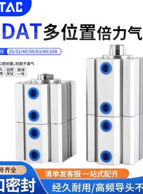 亚德客型多位置气缸SDAT20/25/32/40/63/80X10X15X20X25X50X100X0