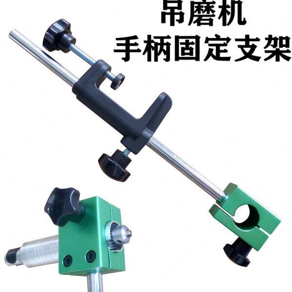 吊磨机手柄固定夹具支架万向旋转固定支架夹具固定方便抛光打磨