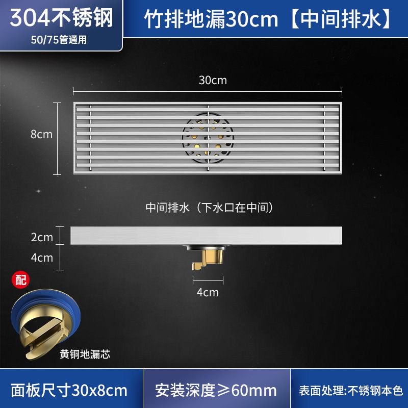 防臭地漏304不锈钢淋浴房厕所加厚地漏洗衣阳台S下水道全铜防臭芯