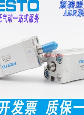 FESTO薄型紧凑型气压气缸AEN/AENZ/ADNM/ADN-S-125-125-150-200-A