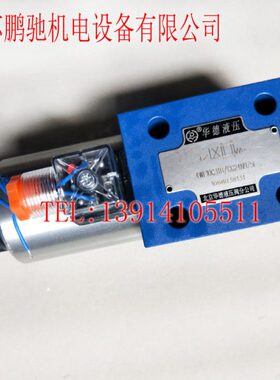 北京华德电磁阀 4WE10C31B/CW220-50N9Z5L  4WE10C31B/CG24N9Z5L