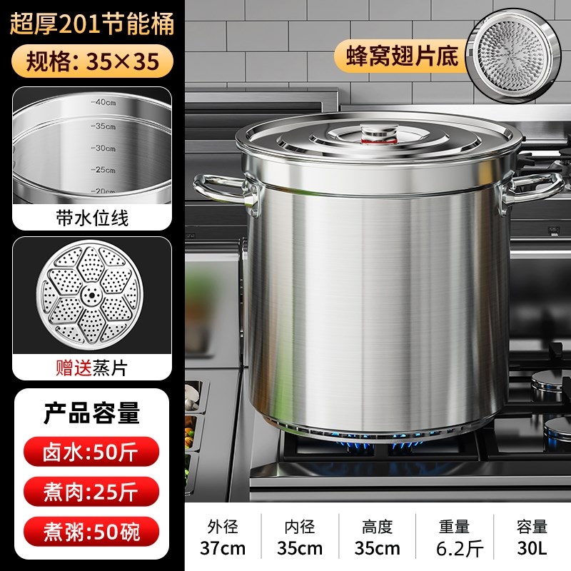 翅片节能汤桶304加厚大容量汤锅卤F水覆底圆桶不锈钢燃气灶商用桶