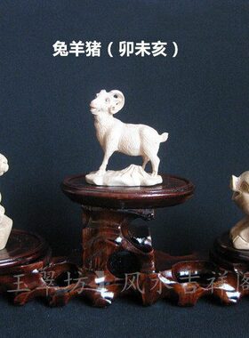 桃木雕刻亥卯未三合摆件办公室桌面客厅店铺摆设属猪兔羊吉祥礼品