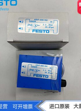 FESTO费斯托气动计时器定时器PZVT-120-300-SEC 177616 150239