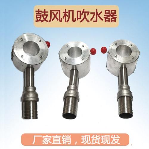 鼓风机吹水器电线电缆吹气咀挤出机吹风嘴印字机押出机管材吹干器