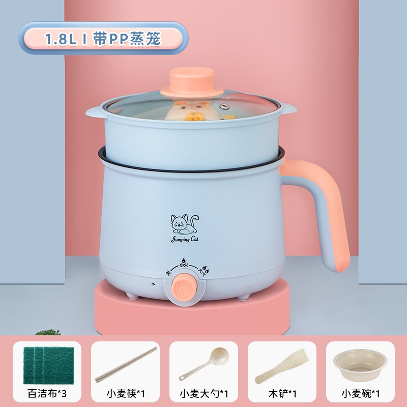 电煮锅学生宿舍迷你小型火锅泡面多功能锅全自动一W体不粘锅家用