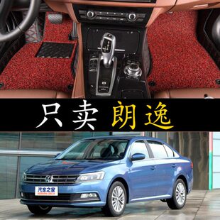2015年新老款 全包围汽车脚垫包边高边 2013 上海大众郎逸专用2011