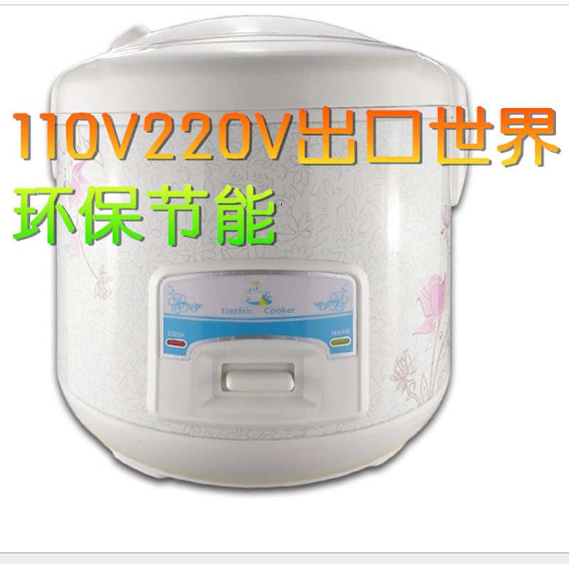 110V220V电煮锅电饭锅电热水壶电饭煲C出口2L3L4L5L10L20L升煲仔