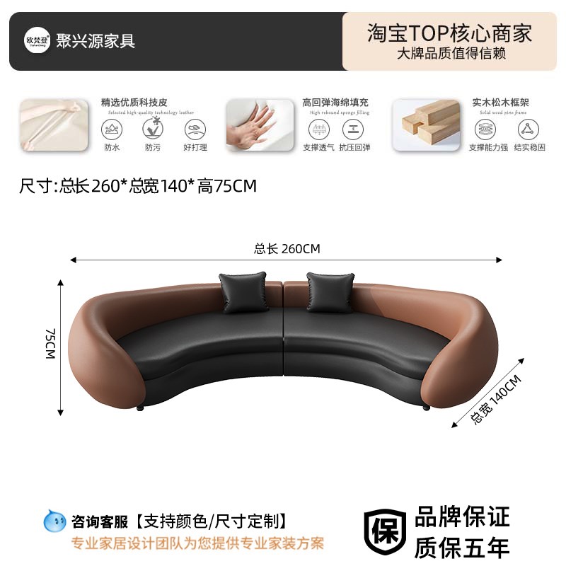 半圆弧形a异形沙发休息区接待售楼处酒店大堂美容院办公室商务洽