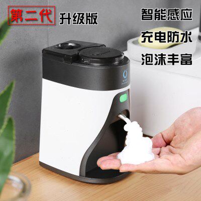 欧碧宝洗面奶自动起泡机打泡瓶感应洗面奶泡沫器洁面粉造泡器家用