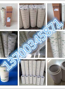 HC9600FKP16H 液压滤芯 风力发电保养 齿轮箱滤芯