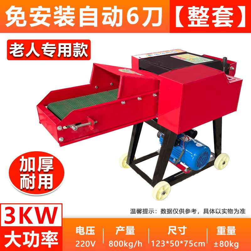 家用铡草机干湿两用粉碎揉u丝一体机养殖喂养牛羊小型碎草机打草