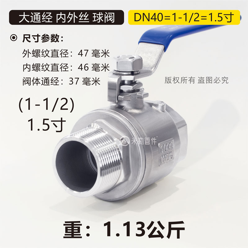 304不锈钢二片式球阀内外丝螺纹全大通经水管开关1/23/46分.1.52