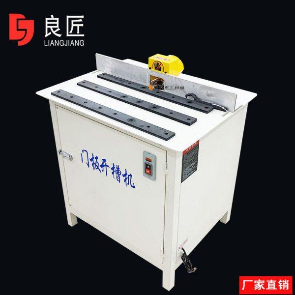手动开槽机铝型材实木门板侧面拉槽机,机械设备,其他机械设备,淘宝优惠券,粉丝福利购,淘宝优惠卷