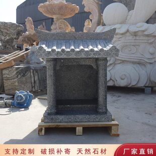 定制土地公庙小庙房子户外石头神像位山神土地爷供台画像石材石雕