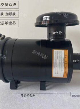 K2036空滤总成原厂 工程车加装改装空气滤清器滤芯总成 K2036空滤