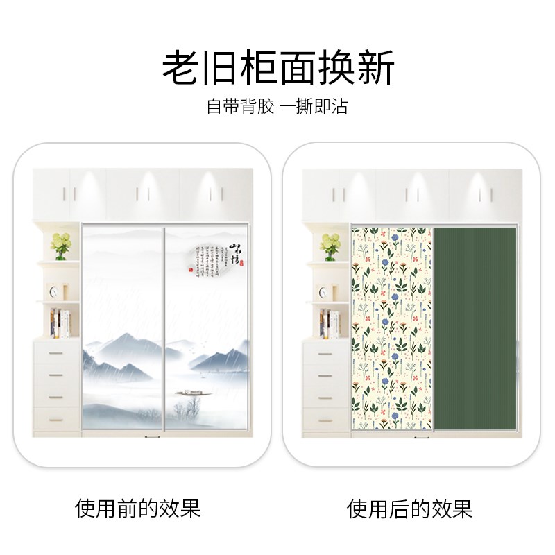 现代简约衣柜贴油画布防水加厚家具翻新帖纸画装饰餐橱柜玻璃移门图片