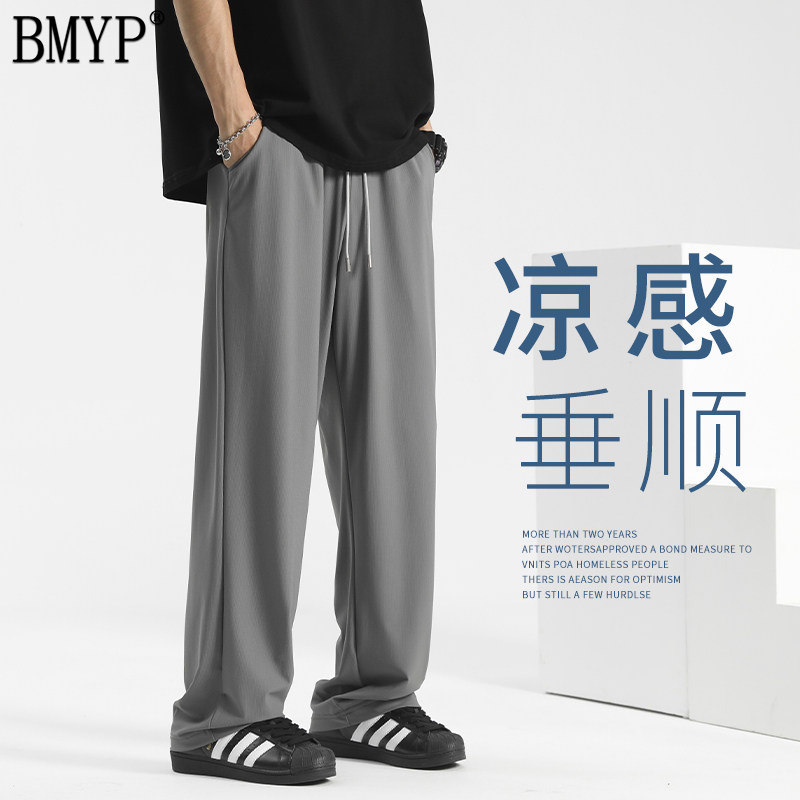 凉感冰丝裤子男士夏季薄款垂感直筒宽裤宽松潮牌速干运动休闲裤