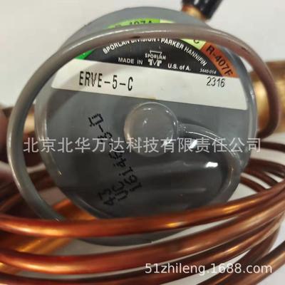 斯波兰膨胀阀ERVE-5-C动力头/感温包阀体20#碳钢对焊接0.5ERVE-5