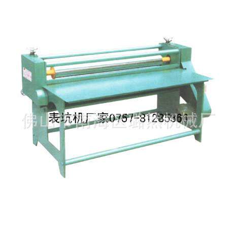 宁波苏州杭州外镇江福州瓦楞纸表坑机JS1400型厂家直销终身保修