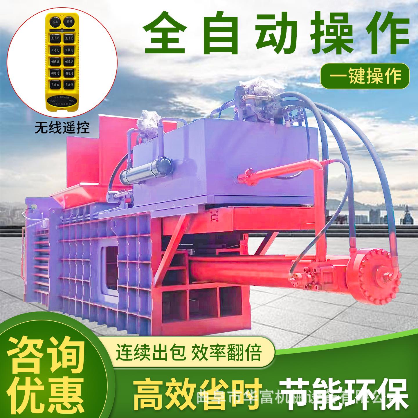纸箱纸板卧式打包机自动上料易拉罐饮料瓶打包机可连续出包打包机