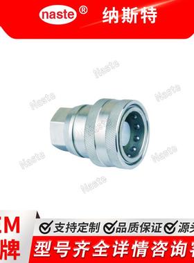 HFSFC6538-M18x1.5 平面快速接头