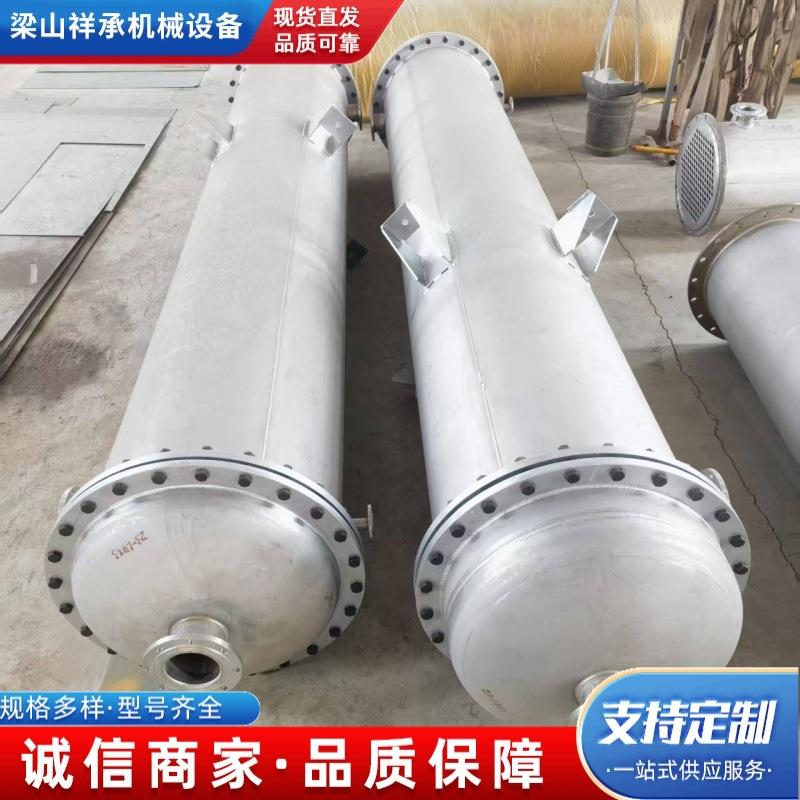 出售30平方不锈钢冷凝器 50平方平方强制循环列管式冷凝器