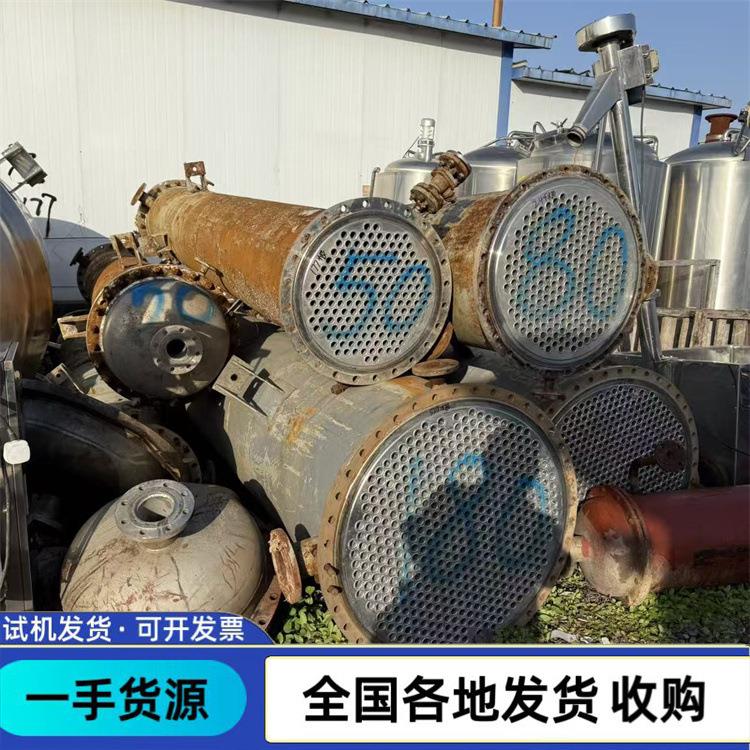 出售不锈钢列管冷凝器 生产列管冷凝器 不锈钢碳钢高压冷凝器