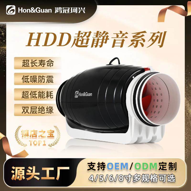 EC静音风机低噪音酒店开放式厨房斜流管道风机带止回阀强力排气扇