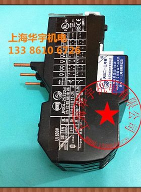 天水二一三 JRS4-25322d 17-25A 热继电器JRS4-09/25d