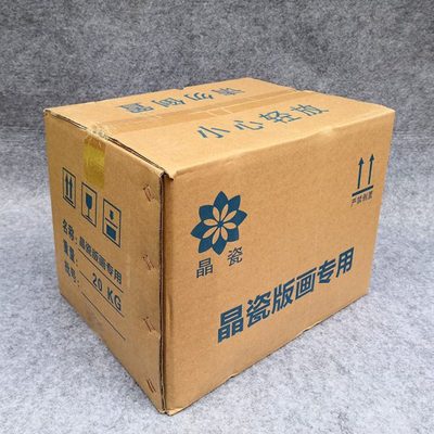 天源铂晶大韩水晶AB胶 抖音晶瓷画胶水 自流平环氧树脂盛大3：1ab