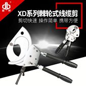 520A 剪线钳 100 130 断线钳 棘轮电缆剪 160 铜铝铠装