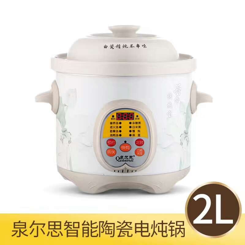 快速全自动电炖锅陶瓷o煲汤插电砂锅预约家用熬煮粥神器2-3-4-5人