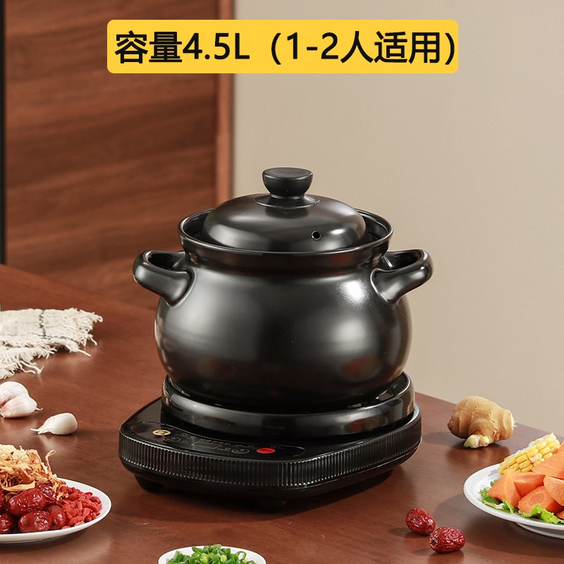 全自动电砂锅煲汤锅汤煲家t用插电炖锅陶瓷沙锅炖汤锅煮粥熬粥分
