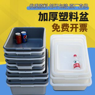 长方形白色小塑料盆大号加厚养殖工业无盖零件盒塑胶周转箱胶盒