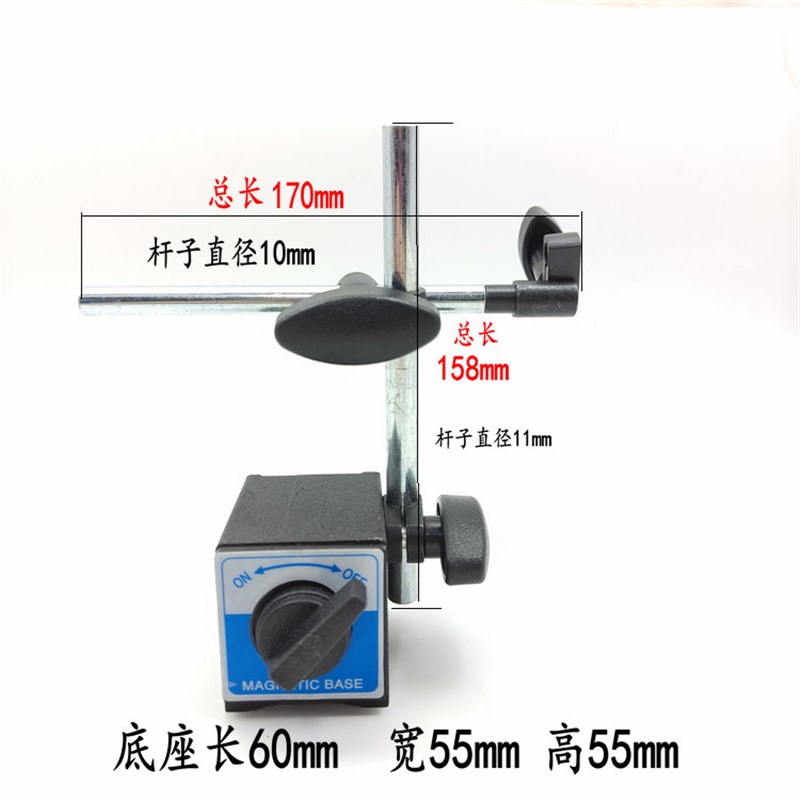 机械大表座 磁性杠杆百分表座 万象C表座 大表坐 万向微调磁力表