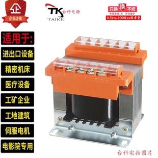 台科电源单相隔离变压器220V变380V110V24V36V60V70V电压定制低压