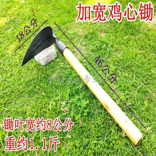 园林户外耙子农用园林园艺工具钓鱼除草锄草种菜短木柄农具小锄头