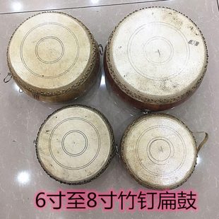 竹钉鼓 竹钉扁鼓 川剧鼓 戏曲鼓 6寸至8寸扁鼓 道士鼓 开路鼓