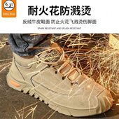 专用焊工劳保鞋 男防烫耐磨防砸防刺穿安全透气防滑钢头工地工作鞋