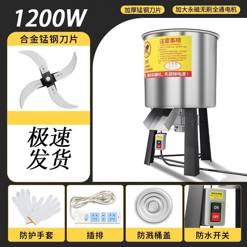 新款不锈钢切f菜机喂 鸡鸭鹅粉碎机养殖用草蔬菜切碎机小型家