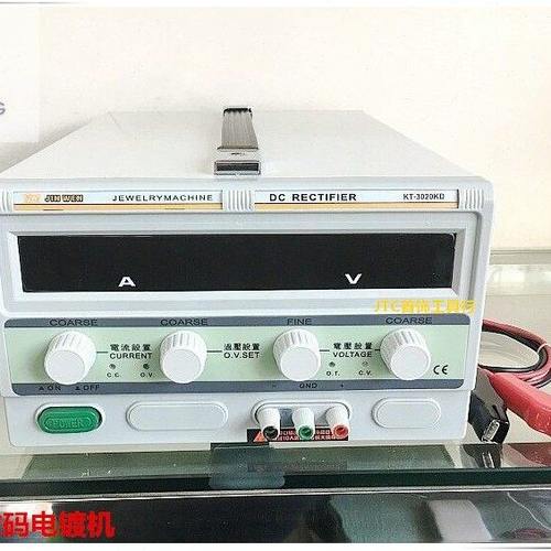 20A数码电镀机 KT-3020KD镀金机 数显电金机 首饰电镀加工设备