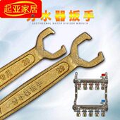 地暖分水器专用扳手地热拆卸工具开口双单头呆扳手