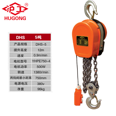 环链电动葫芦电动提j升机1T吨2T5T10T吨3米6M上海沪工链条电动葫