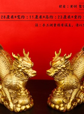 铜聚宝盆麒麟摆件一对黄铜麒麟卧室客厅玄关办公室装W饰工艺品大