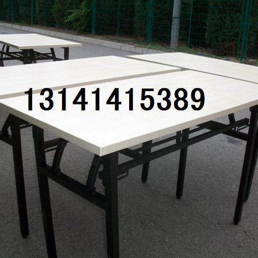 爱佳家具 折叠桌长方形培训会展桌 便捷折叠书桌 接待会议长条桌,商业/办公家具,培训桌/培训台,淘宝优惠券,粉丝福利购,淘宝优惠卷