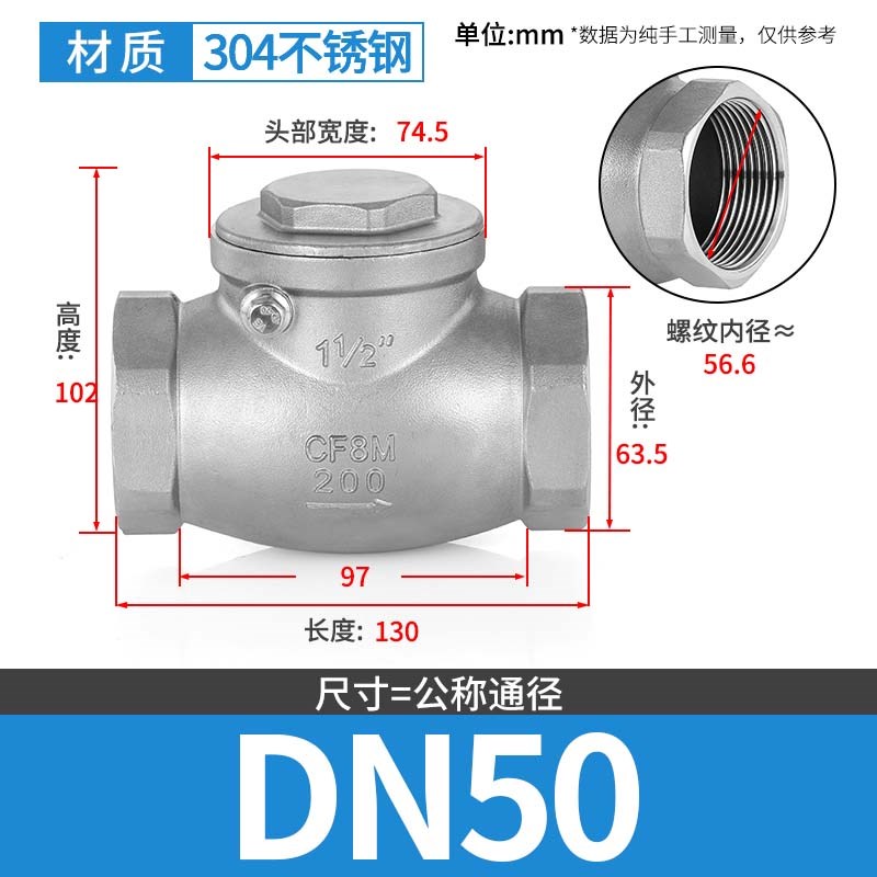 304不锈钢卧式止回阀内螺纹丝扣旋启摇摆式逆止K阀单向阀DN8~DN10