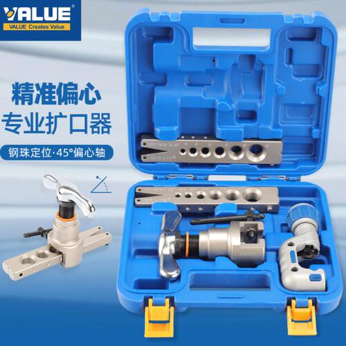 飞越偏心扩口器VFT-808-MIS铜管扩口胀管器扩孔扩管器908制冷工具